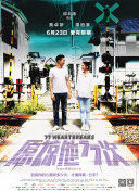 射雕英雄传手游中的装备进阶与强化指南